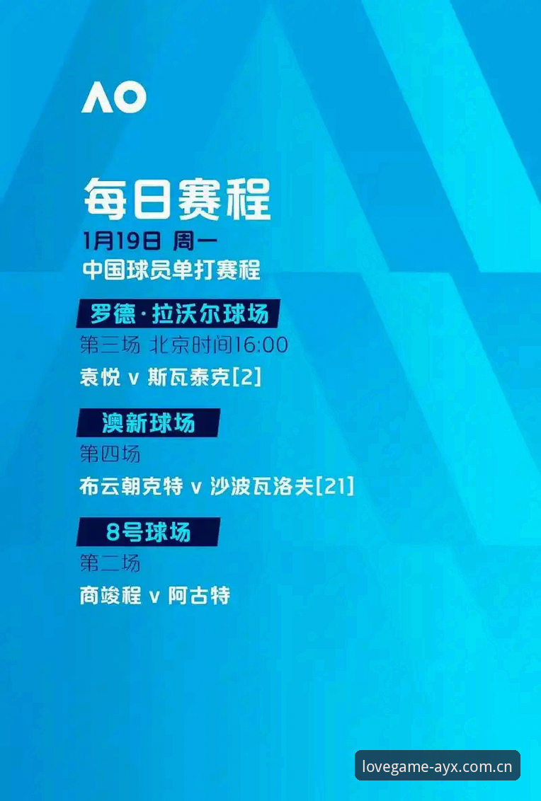 爱游戏官方网站 世界杯观赛受阻,全球球迷面临签证困局,能否在爱游戏平台官方找到替代体验?