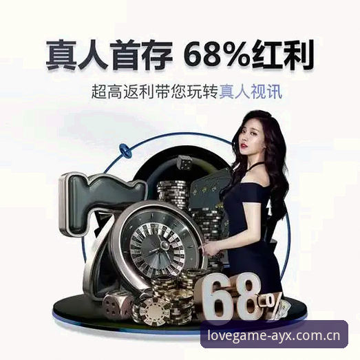 AYX怎么下载？爱游戏平台官方最新版本获取与设备绑定实用指南